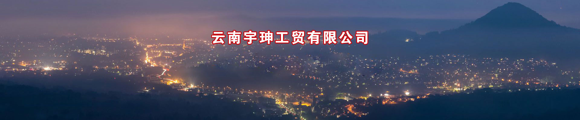 -挖掘機(jī)發(fā)電機(jī)