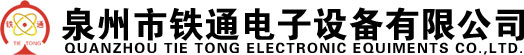 蒙泰